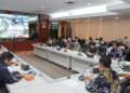 BP Batam Gelar Entry Meeting Laporan Keuangan Tahun 2024 Bersama BPK RI